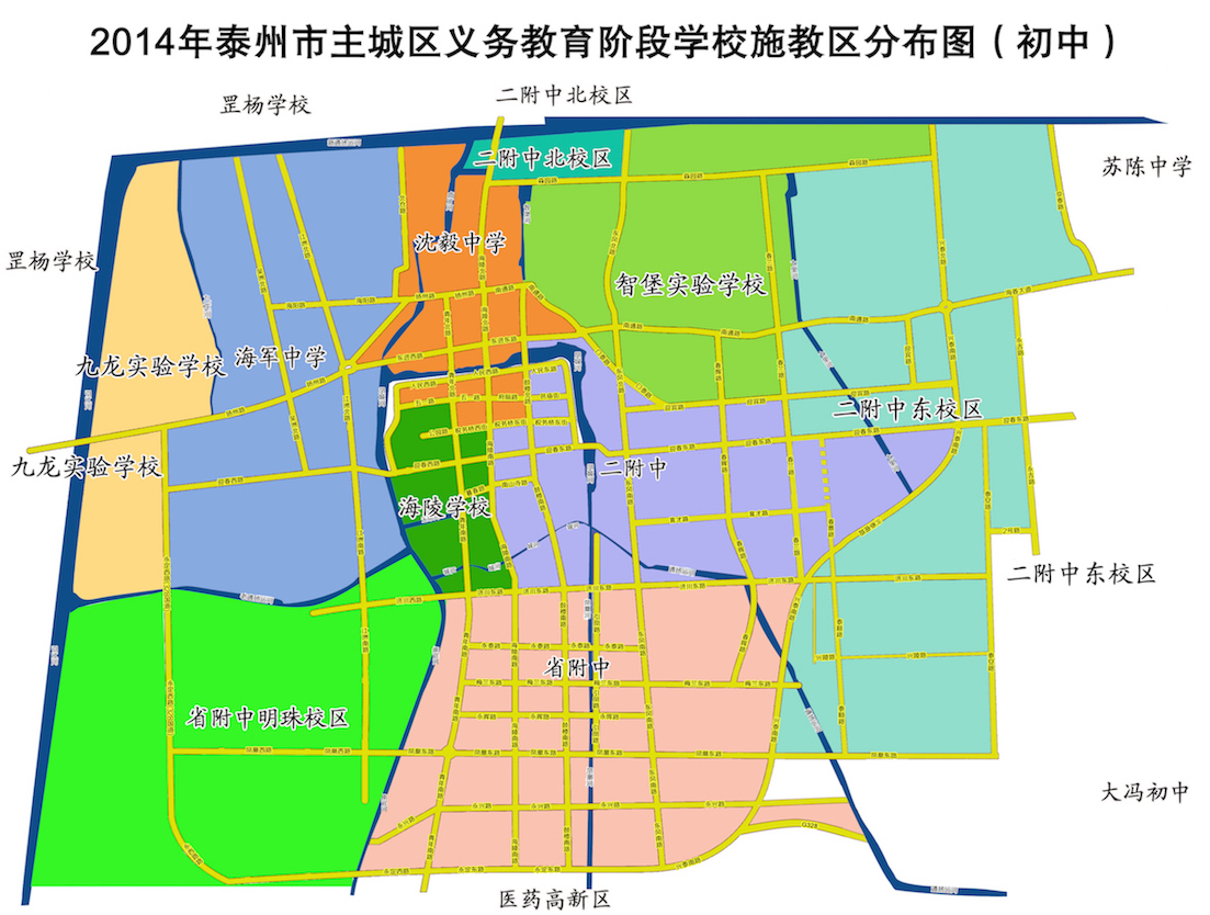 Mondes urbains chinois / Les effets du renforcement de la carte scolaire sur le marché immobilier chinois